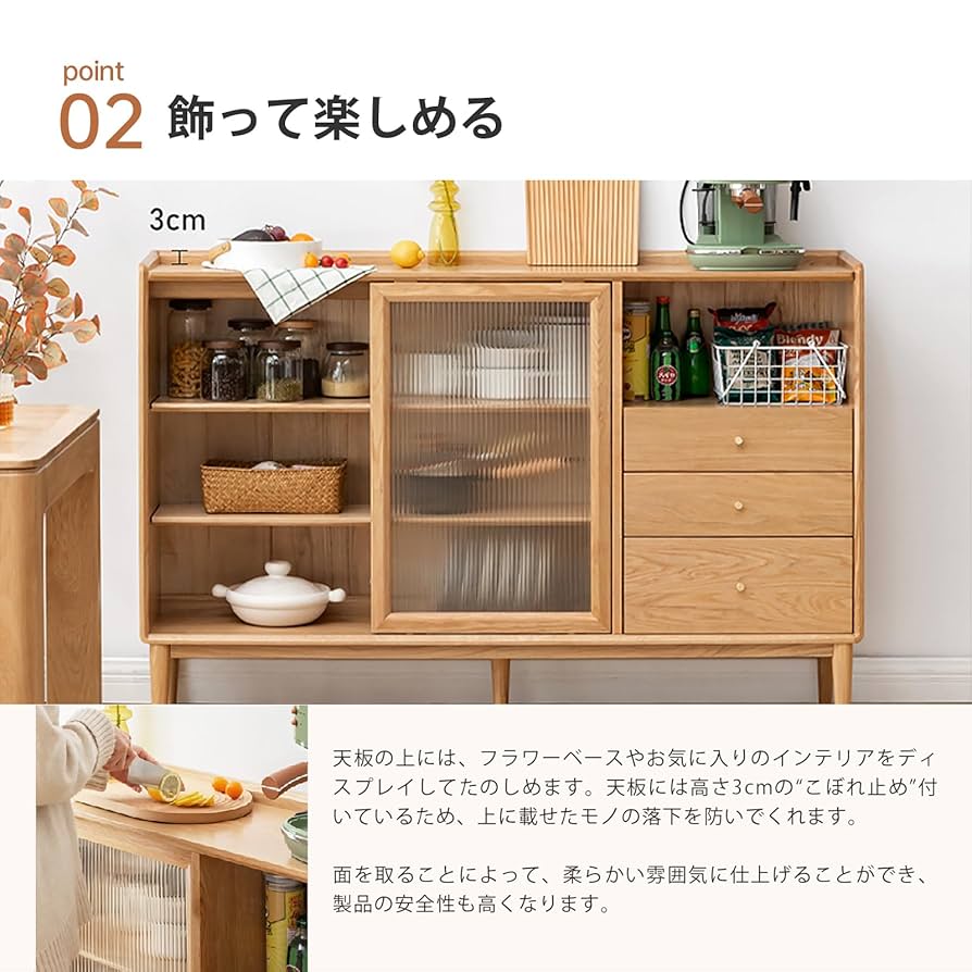 Amazon｜源氏木语YESWOOD キャビネット 幅1.2m 収納棚 チェスト